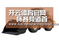 开云体育第三系列