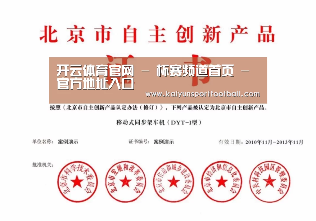 荣誉证书三