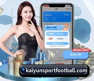 开云体育 APP