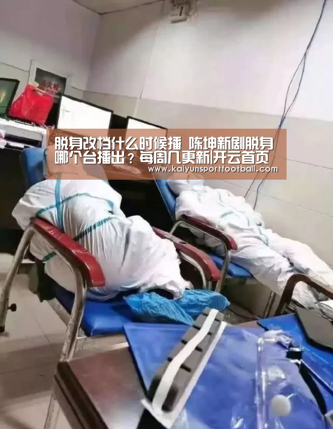开云首页