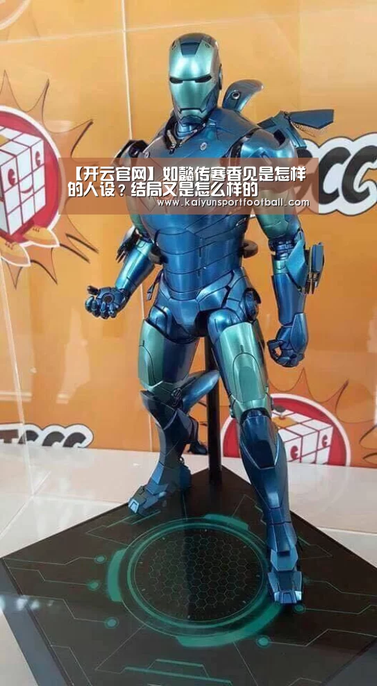 开云官网
