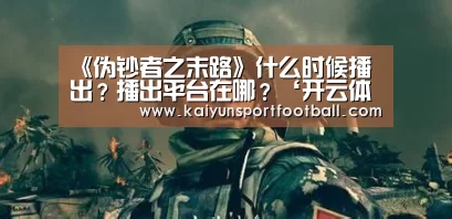 开云首页