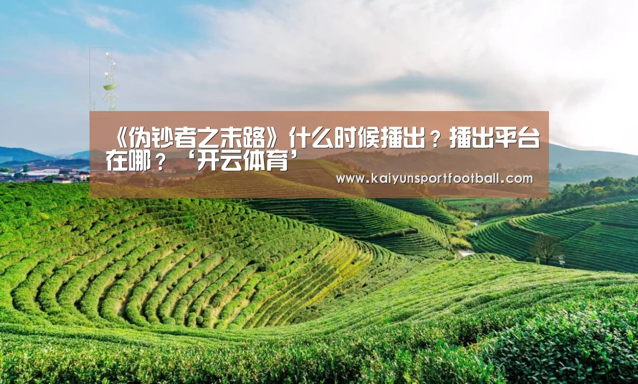 开云体育