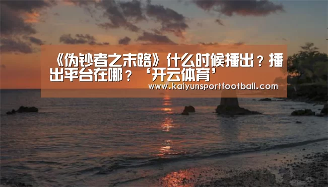 开云官网