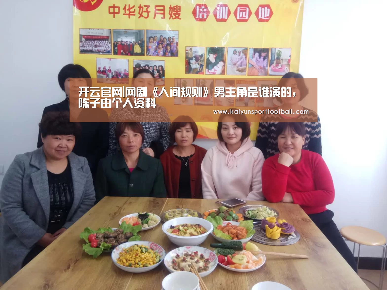 开云官网|网剧《人间规则》男主角是谁演的,陈子由个人资料(图1) 开云首页