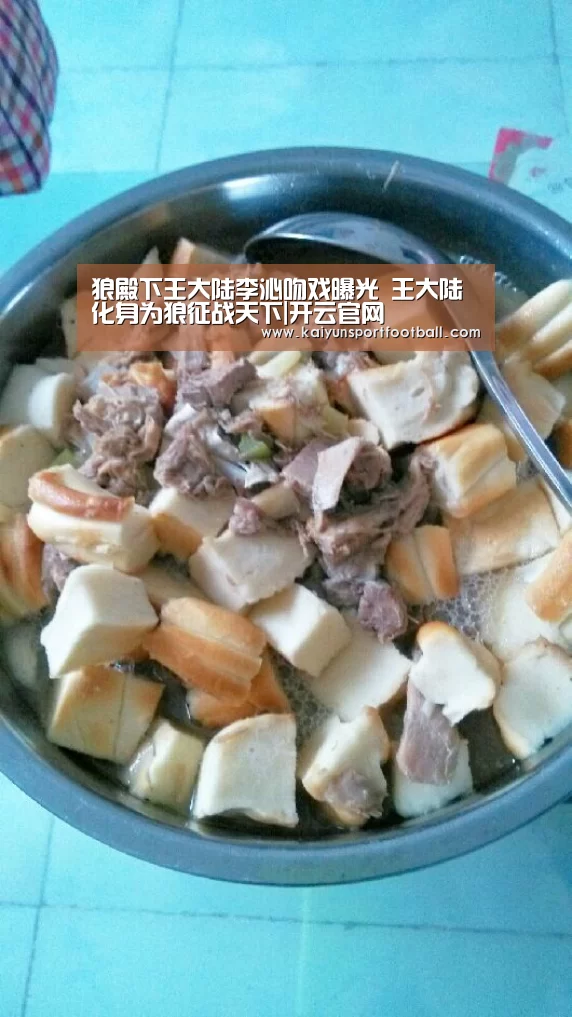 狼殿下王大陆李沁吻戏曝光 王大陆化身为狼征战天下|开云官网(图3) 开云官网
