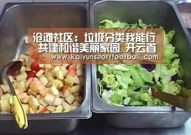 开云首页
