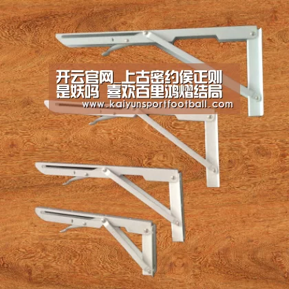 开云官网_上古密约侯正则是妖吗 喜欢百里鸿熠结局却并没有在一起(图4) 开云体育