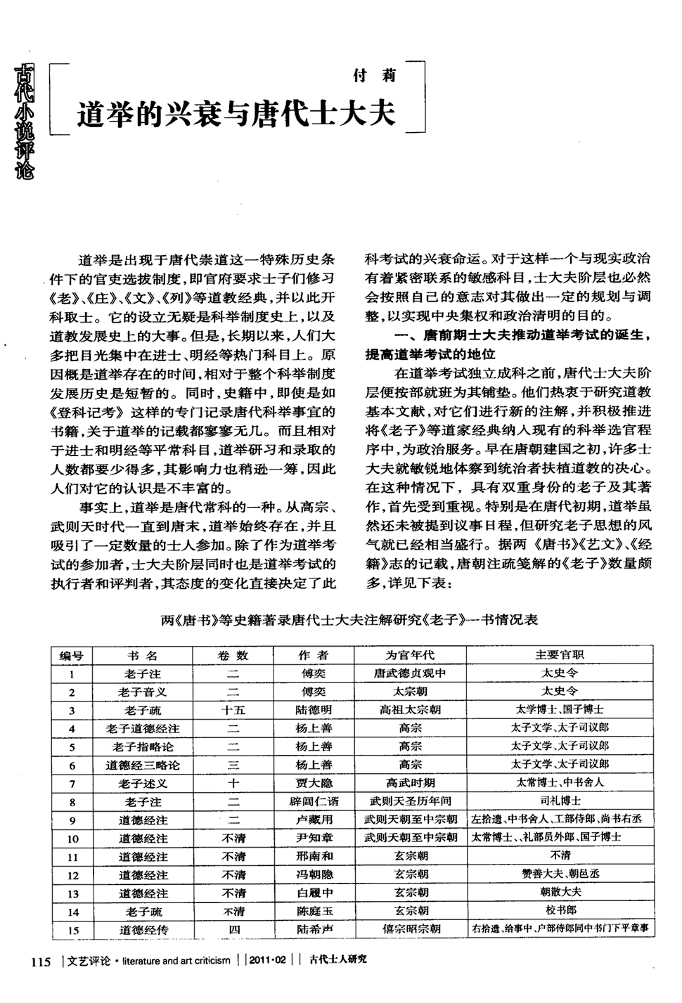 开云杯赛