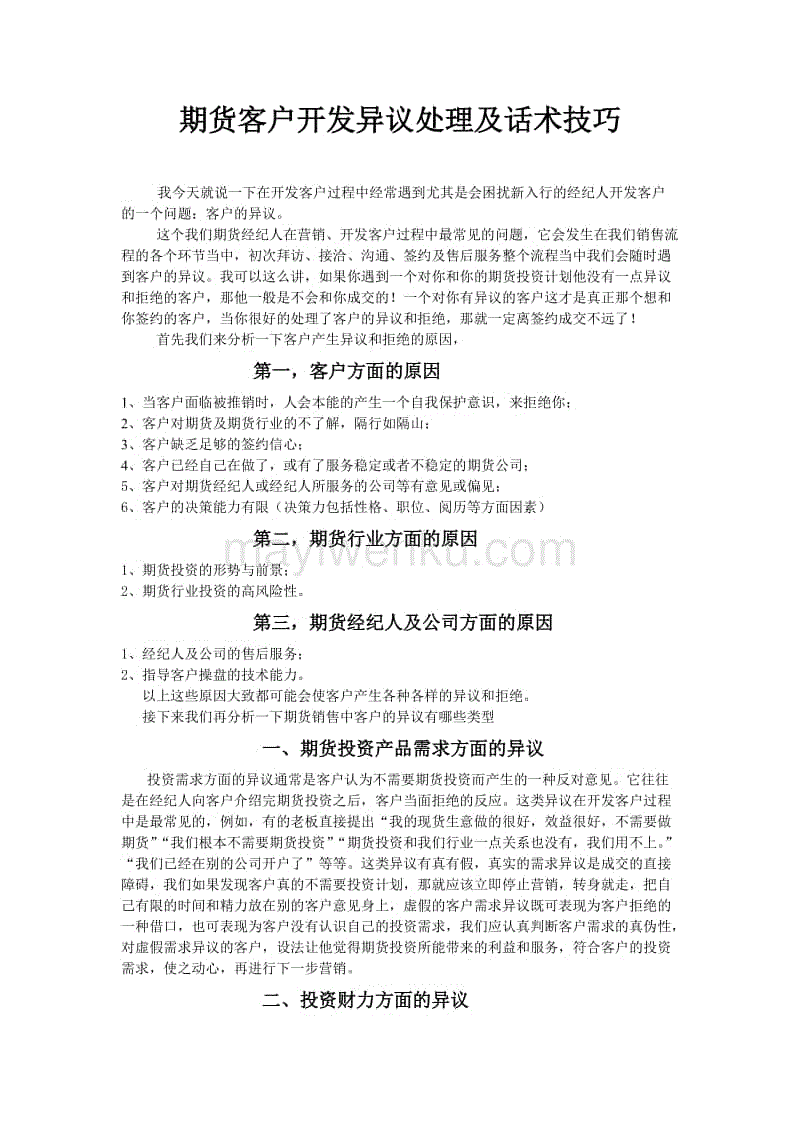 极速青春:韩东君私自参加黑市比赛,能否继续留在车队?:开云首页(图3) 开云体育