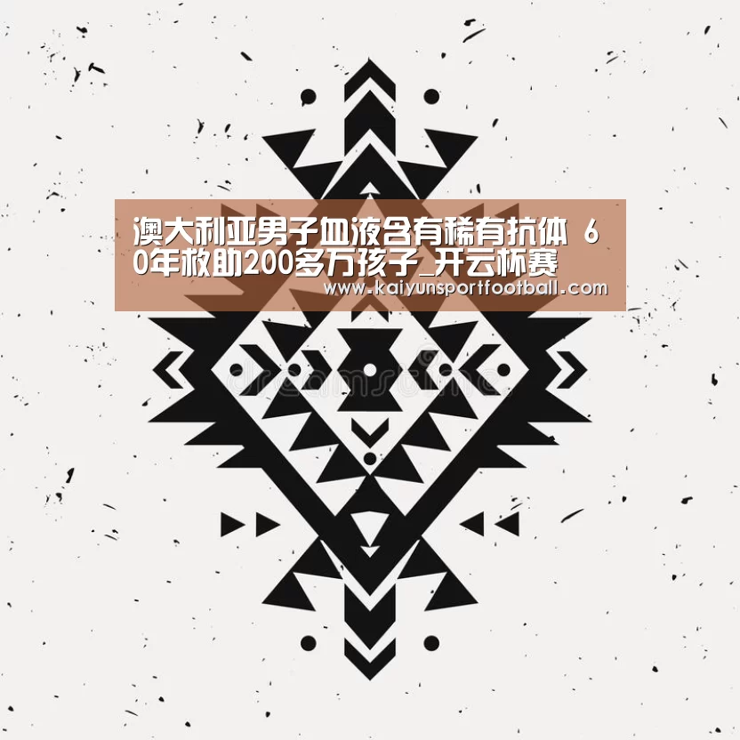 开云体育