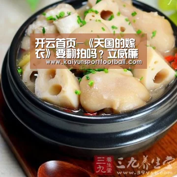 开云首页-《天国的嫁衣》要翻拍吗?立威廉明道回应很期待(图1) 开云杯赛