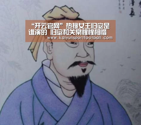 开云官网