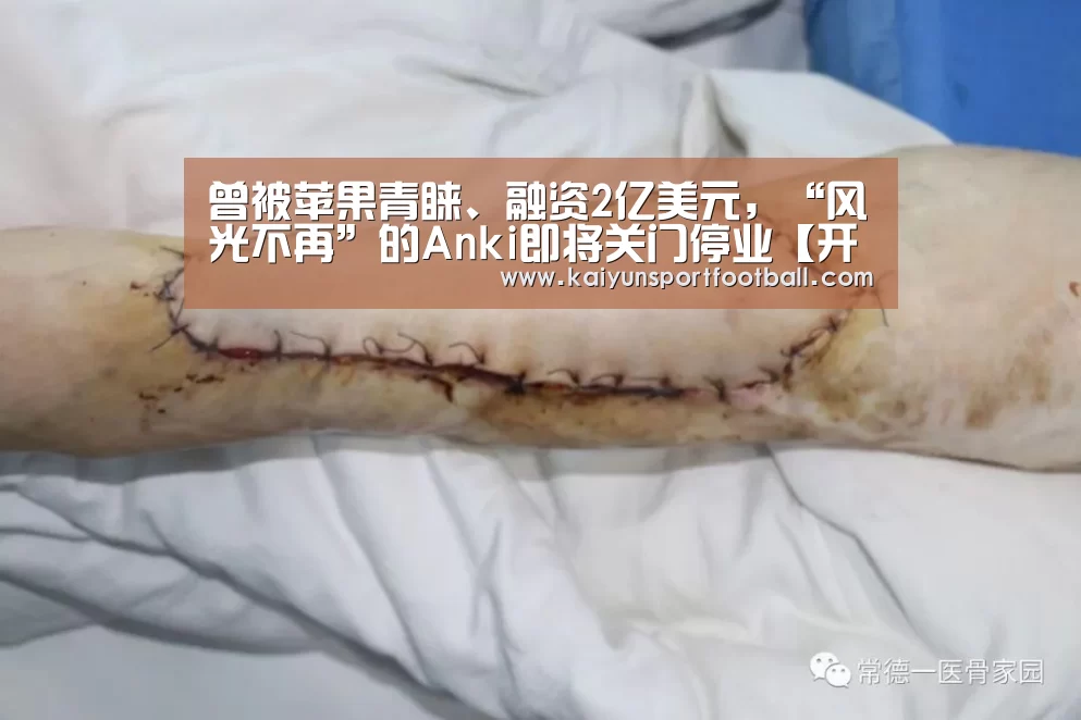 开云官网