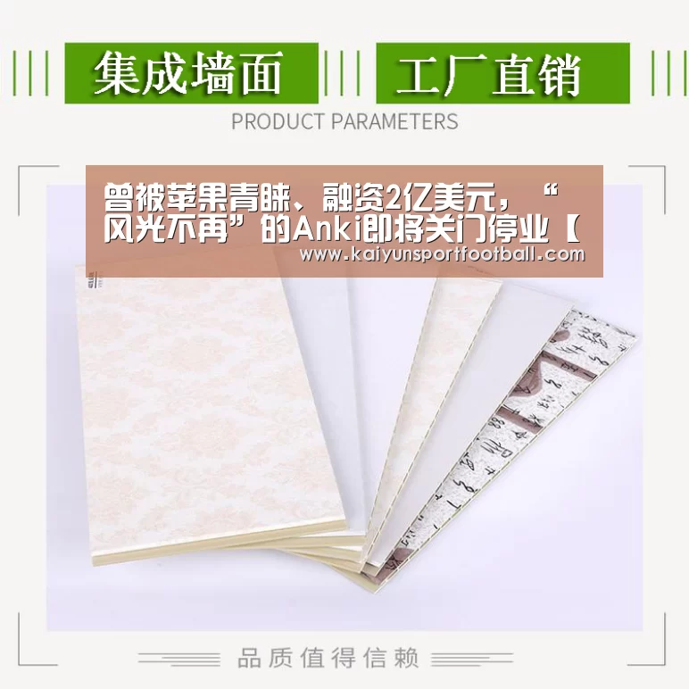 开云体育