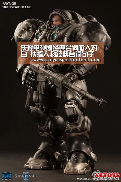 扶摇电视剧经典台词感人对白 扶摇人物经典台词句子盘点‘开云官网’(图1) 开云首页