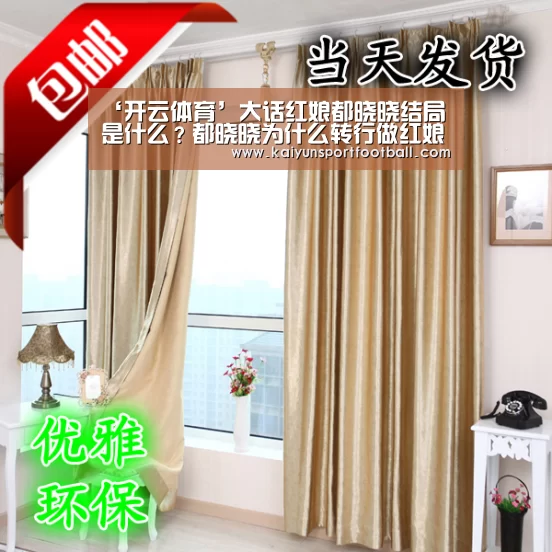 ‘开云体育’大话红娘都晓晓结局是什么?都晓晓为什么转行做红娘?(图2) 开云官网